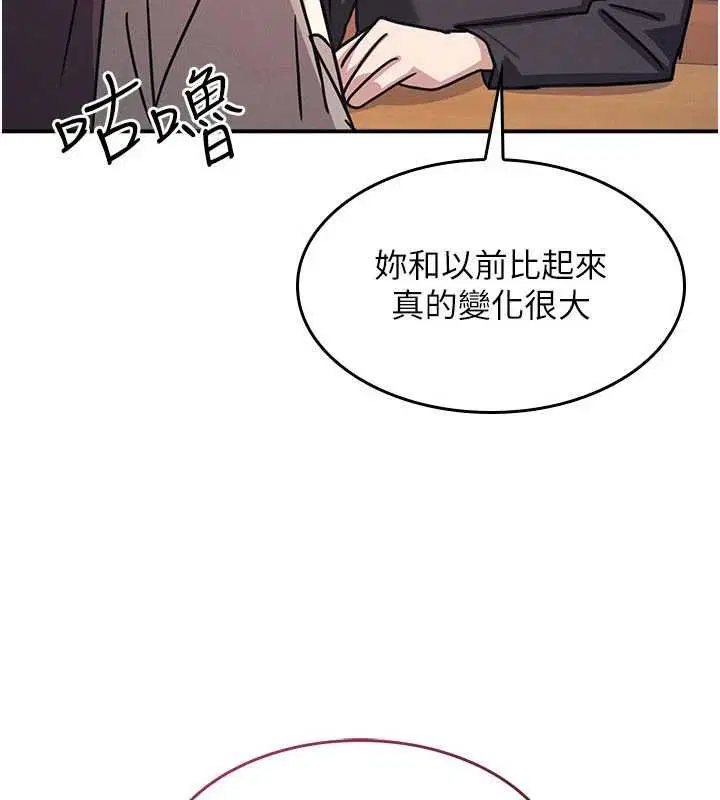 第32話-腦子裡只有學生的好老師