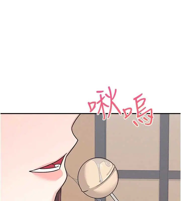 第32話-腦子裡只有學生的好老師