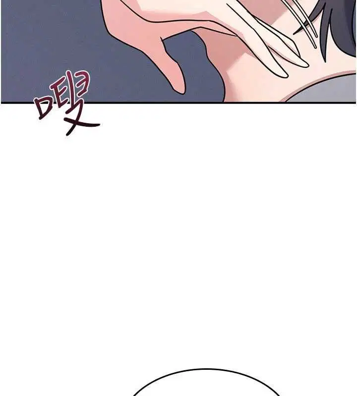第33話-學生專用的肉便器 - 第107页