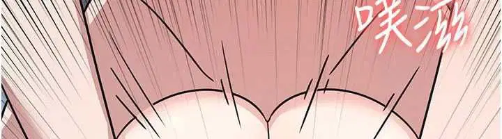 第33話-學生專用的肉便器 - 第12页