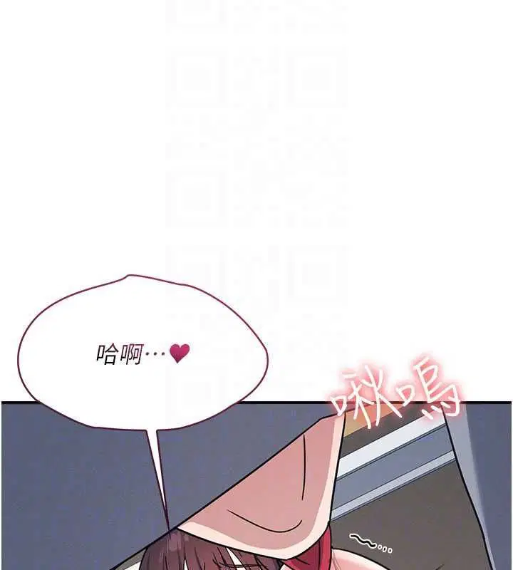 第33話-學生專用的肉便器 - 第127页