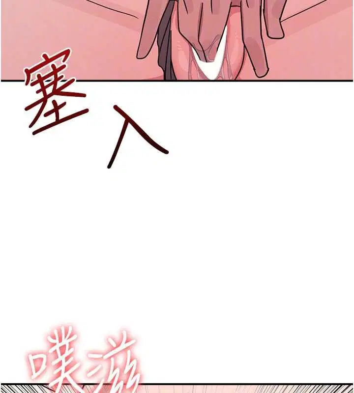 第33話-學生專用的肉便器 - 第129页