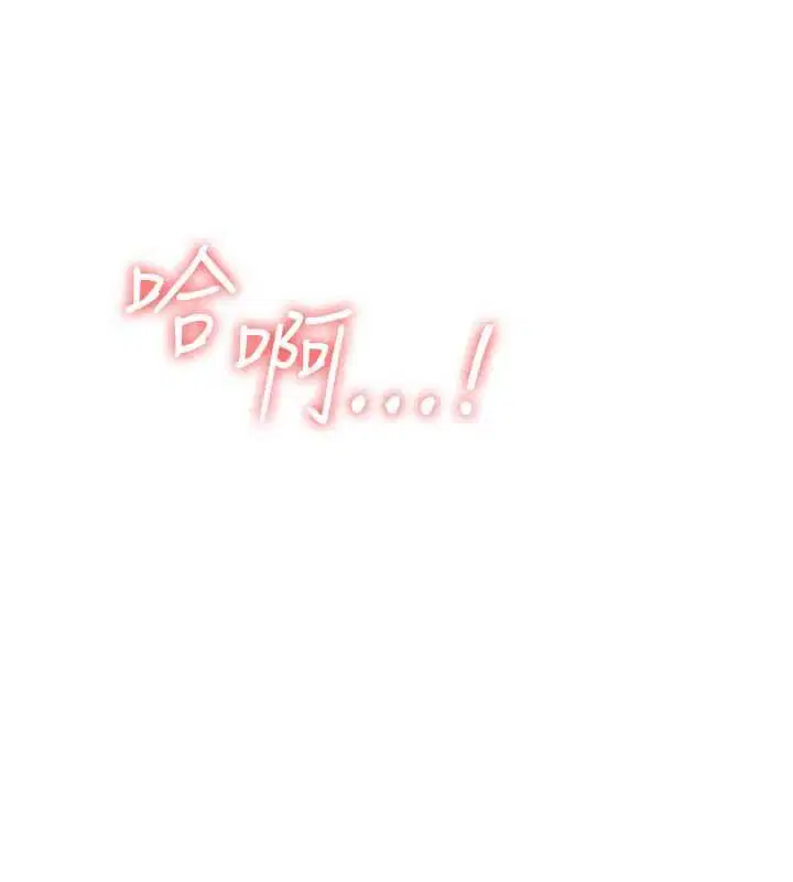 第33話-學生專用的肉便器 - 第166页