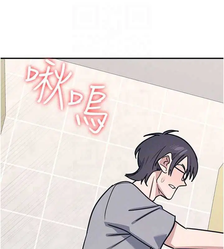 第33話-學生專用的肉便器 - 第177页