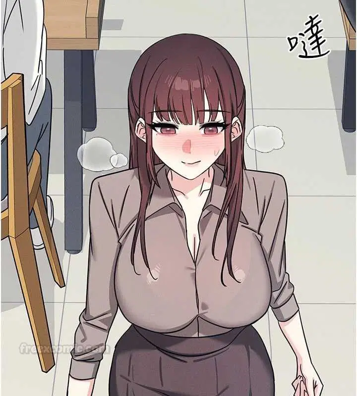 第33話-學生專用的肉便器 - 第56页