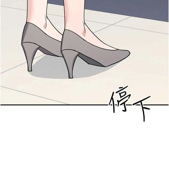 第33話-學生專用的肉便器 - 第59页