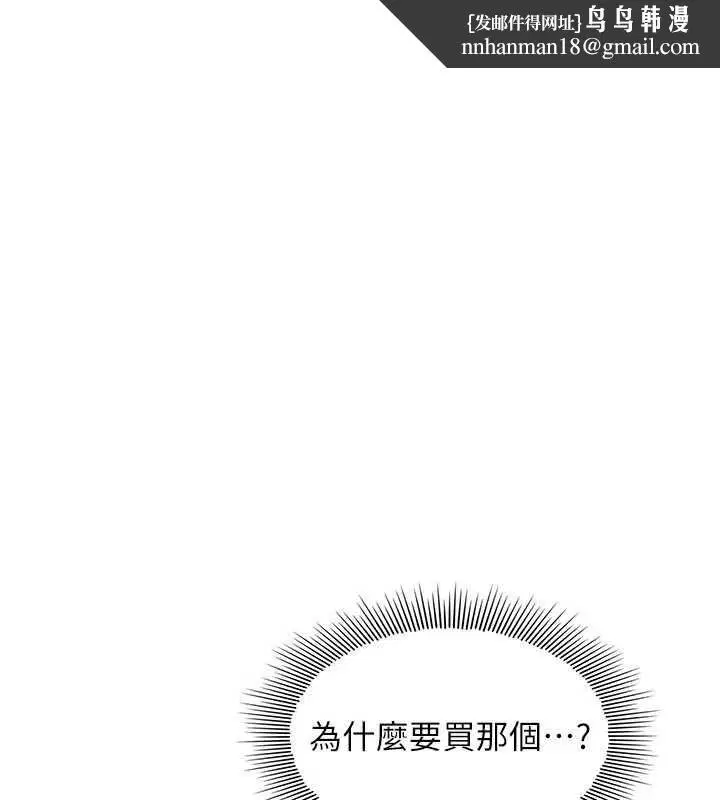第34話 - 第1页