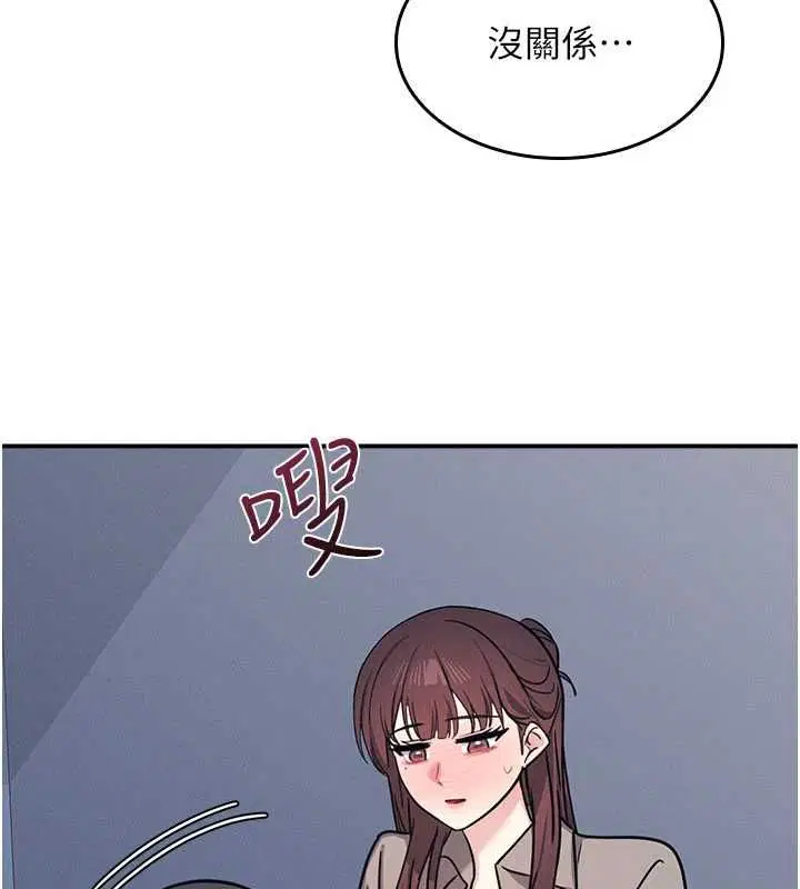 第34話 - 第100页