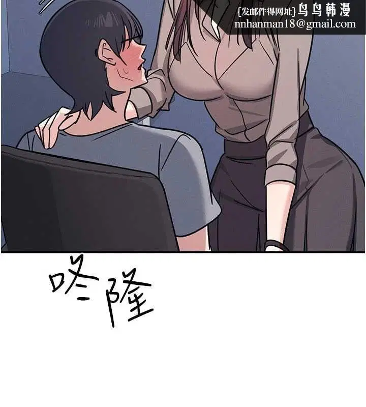 第34話 - 第101页