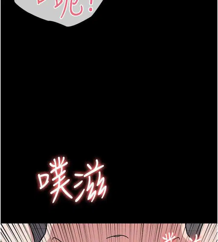 第34話 - 第11页