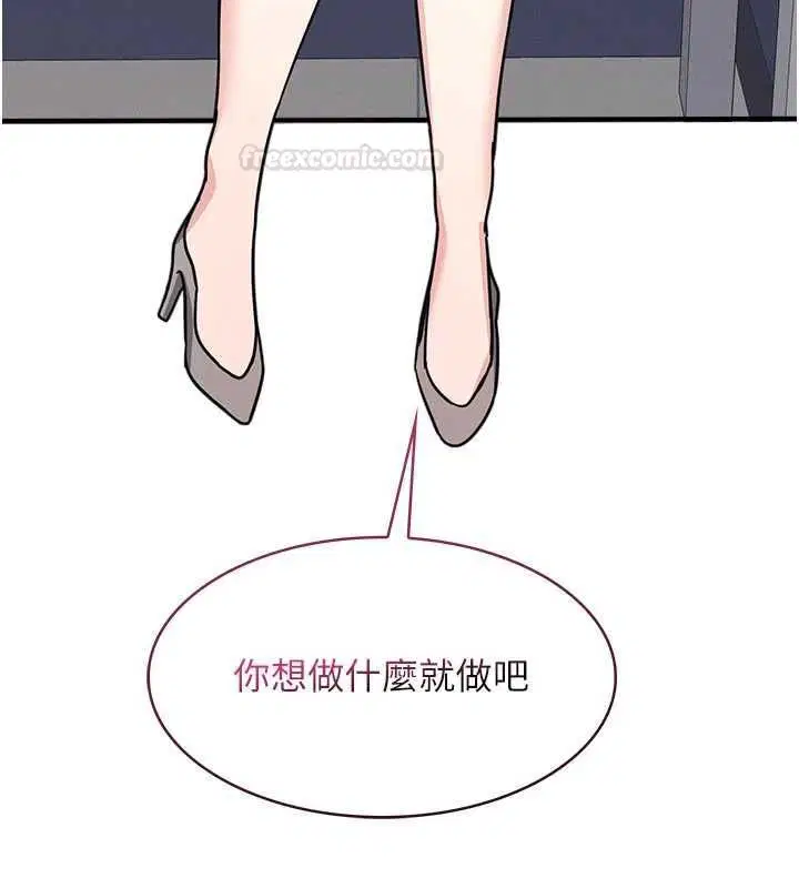 第34話 - 第112页