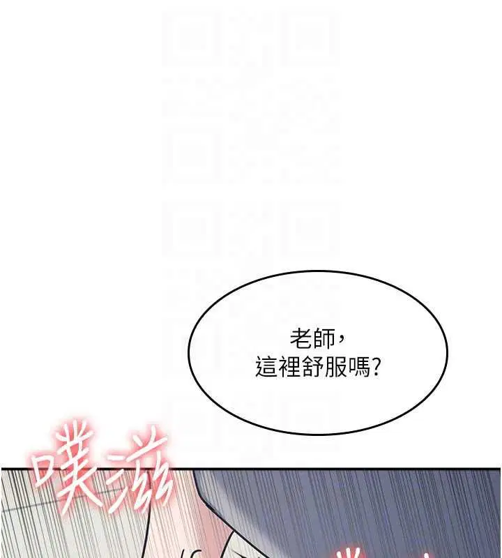 第34話 - 第133页