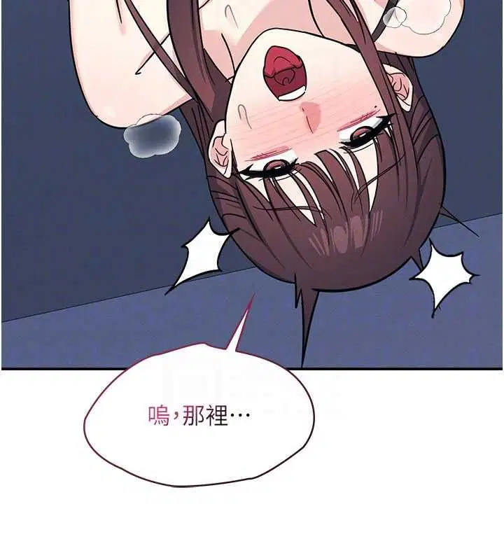 第34話 - 第135页