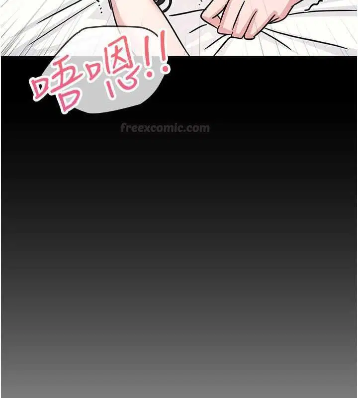第34話 - 第14页