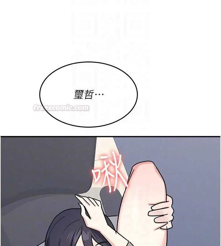 第34話 - 第154页