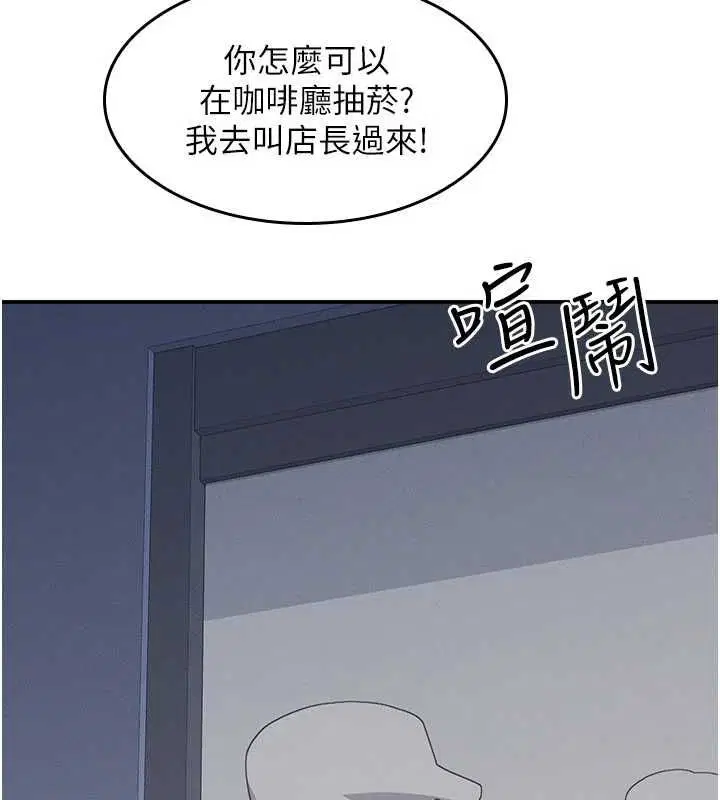 第34話 - 第162页