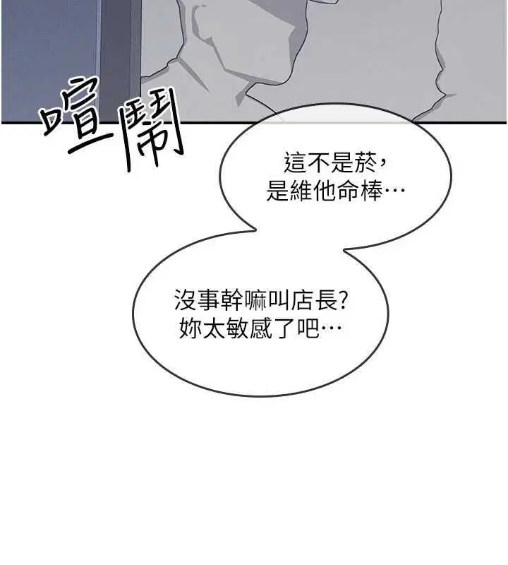 第34話 - 第163页
