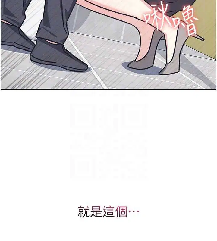 第34話 - 第179页