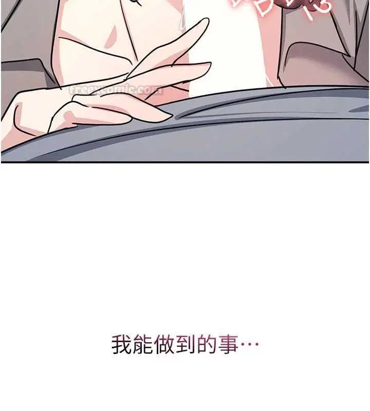第34話 - 第182页