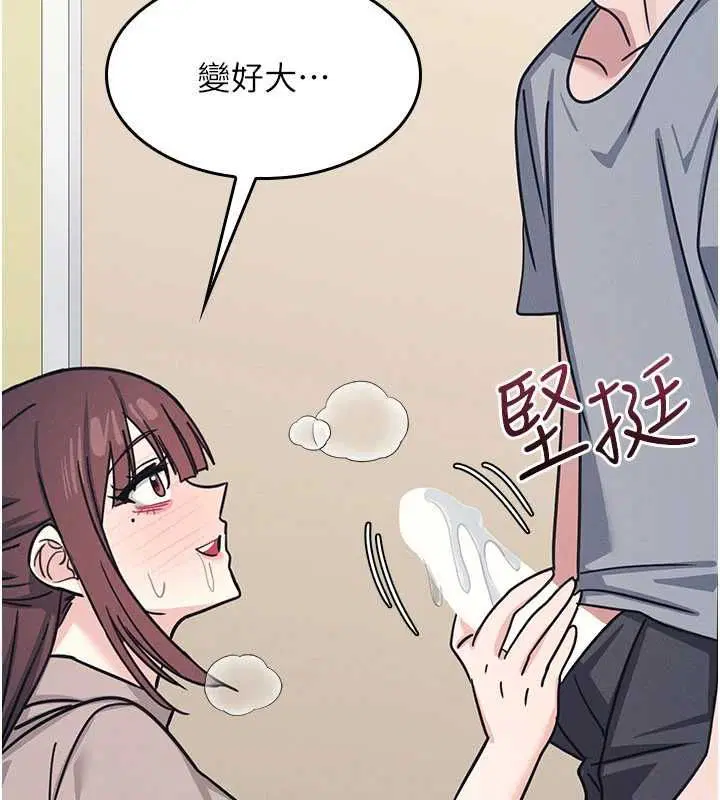 第34話 - 第192页
