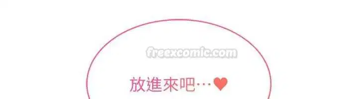 第34話 - 第196页