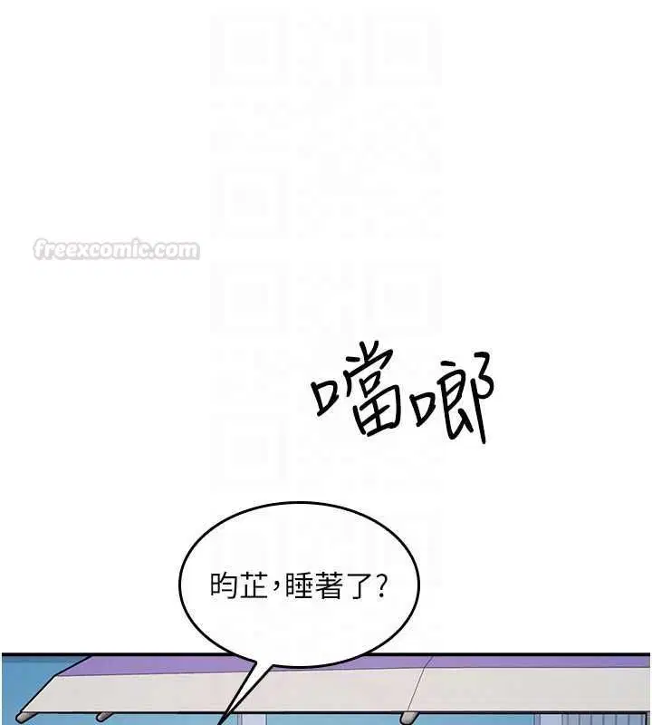 第34話 - 第28页