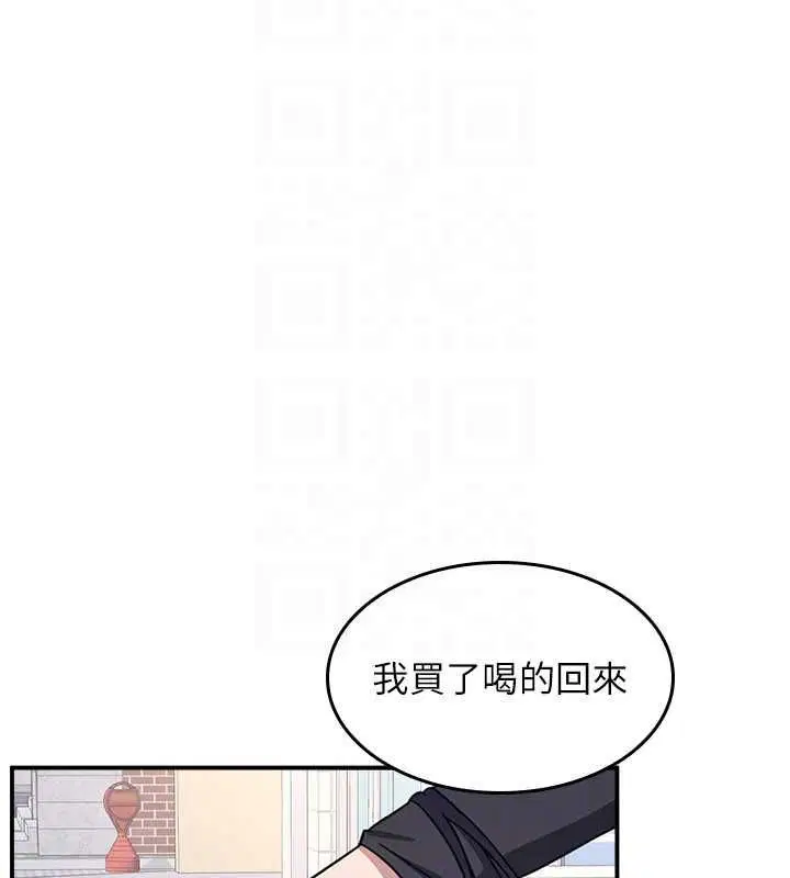 第34話 - 第30页