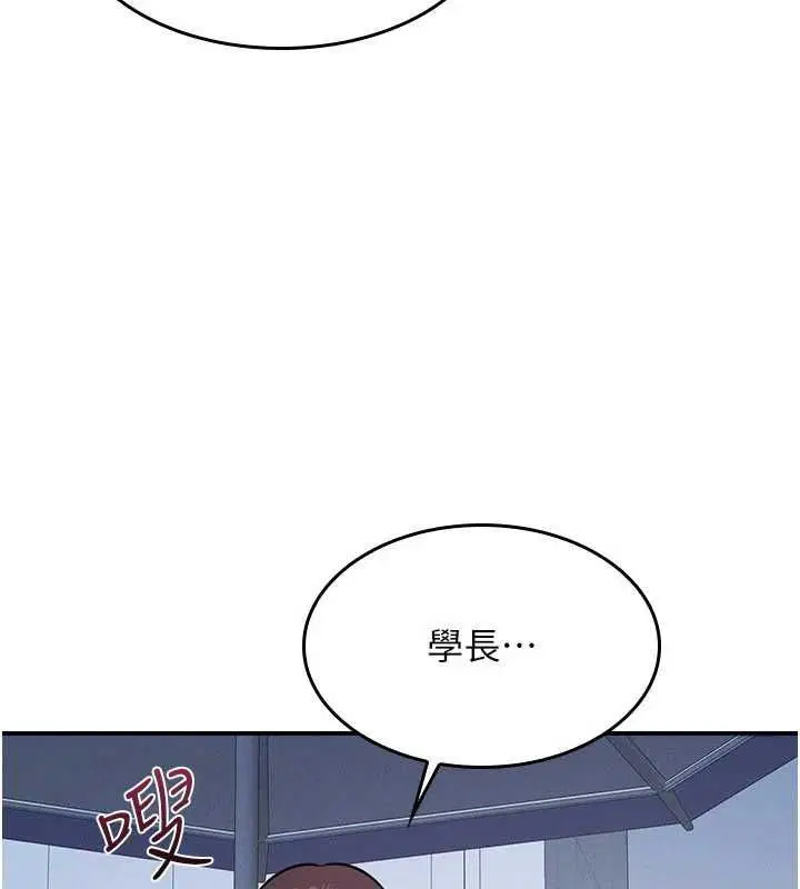 第34話 - 第35页