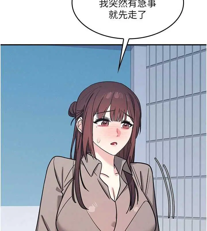 第34話 - 第39页