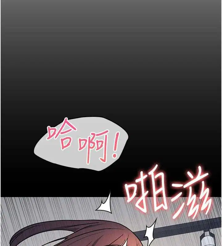 第34話 - 第5页