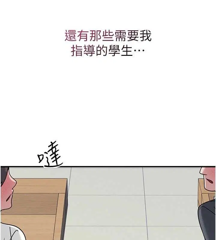第34話 - 第55页