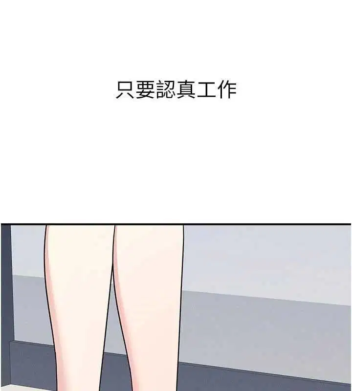 第34話 - 第58页
