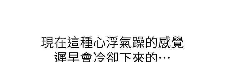 第34話 - 第60页