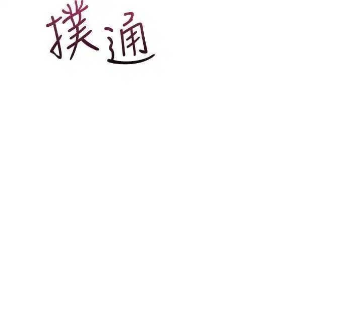 第34話 - 第64页