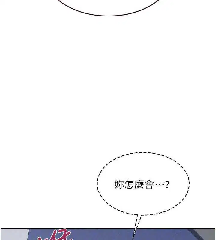 第34話 - 第75页