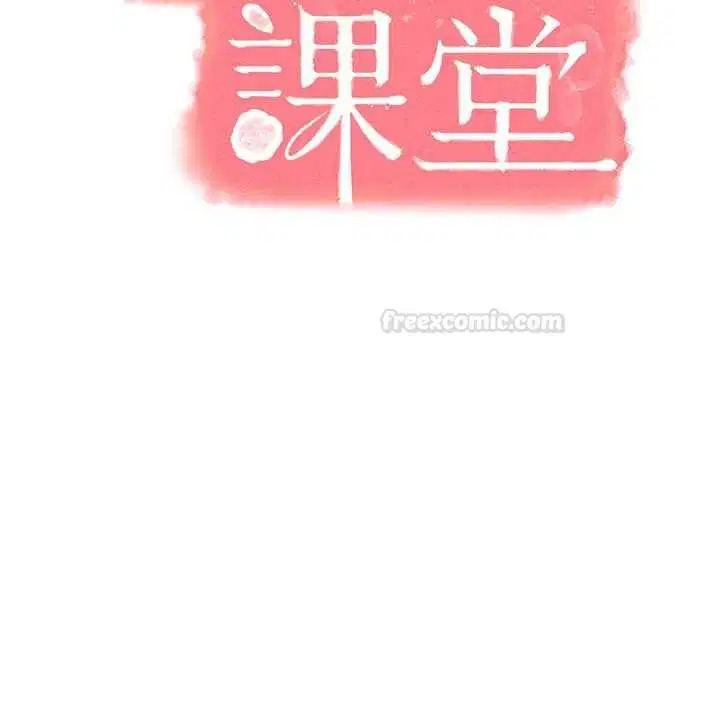 第34話 - 第84页