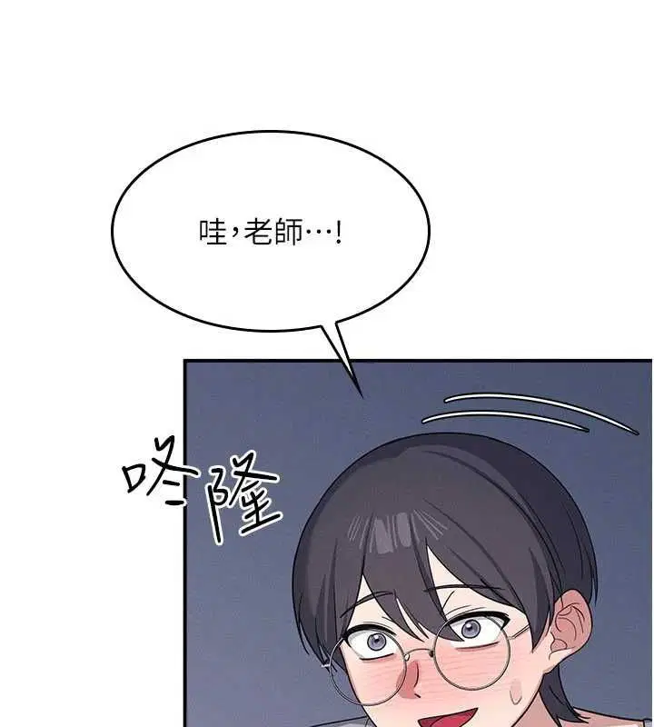 第34話 - 第87页