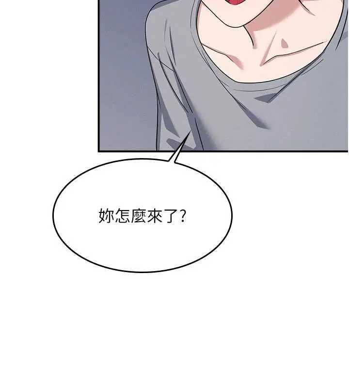 第34話 - 第88页