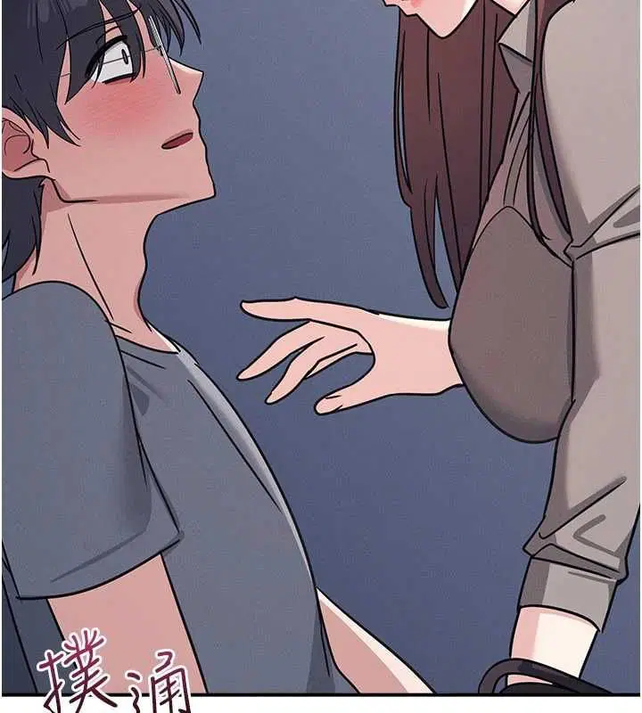 第34話 - 第97页