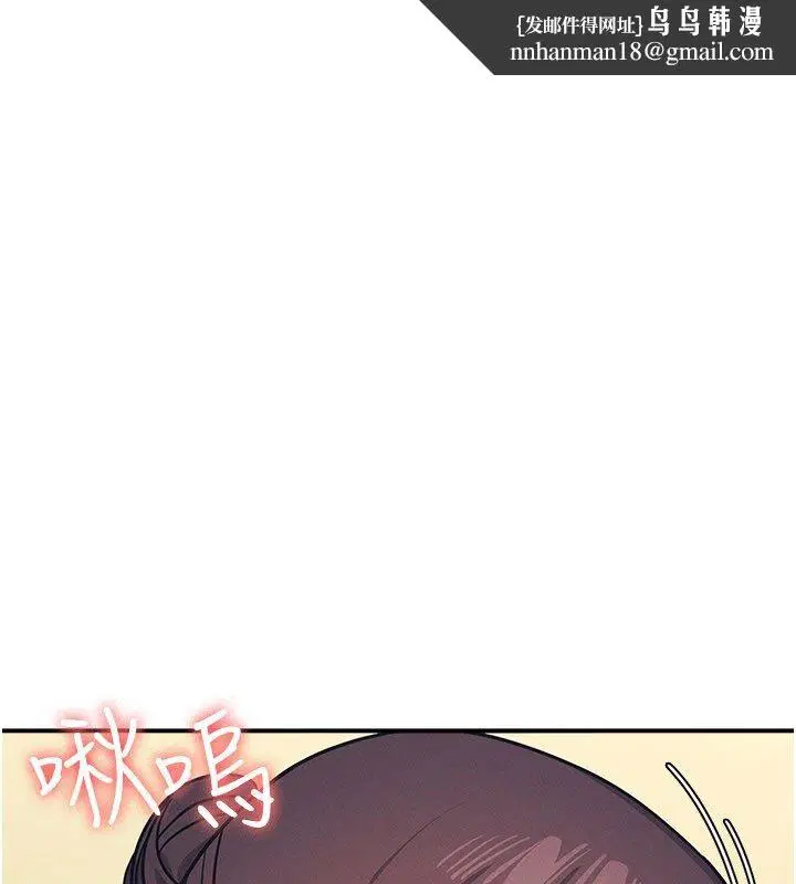 第34話-怎麼辦_我停不下來…