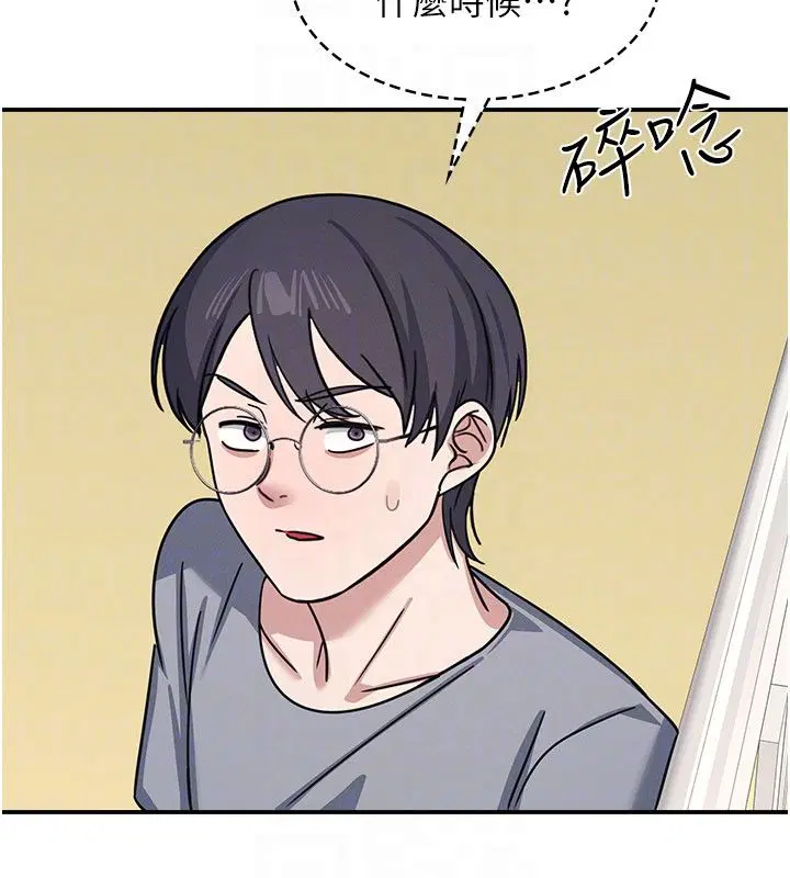 第34話-怎麼辦_我停不下來…