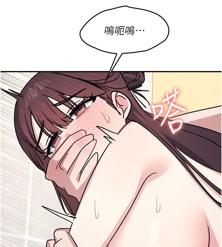 第34話-怎麼辦_我停不下來…