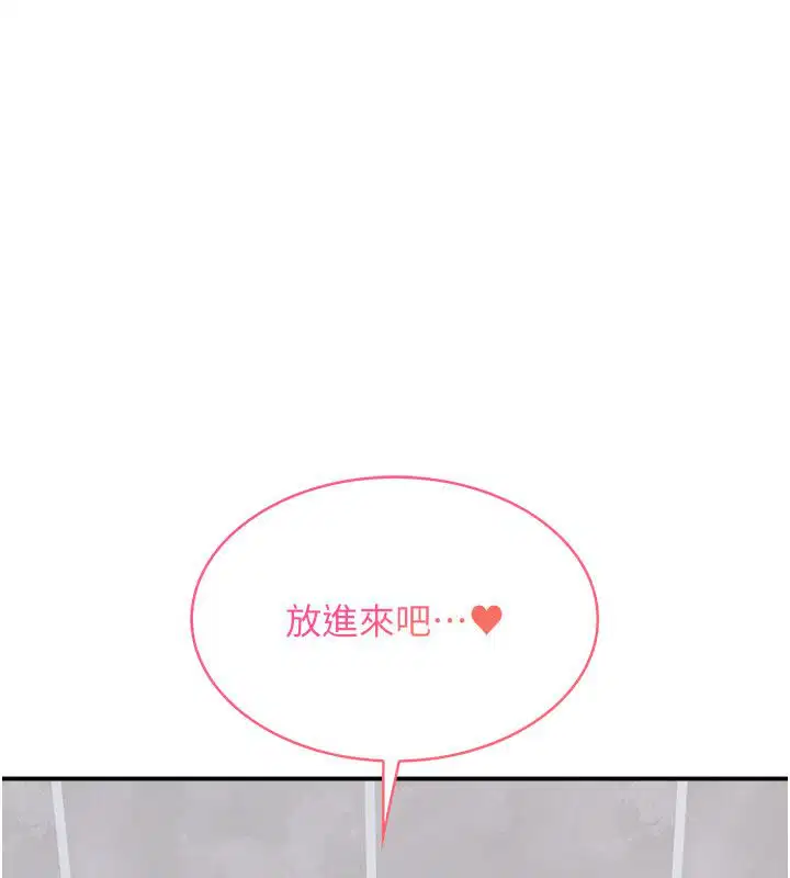 第34話-怎麼辦_我停不下來…