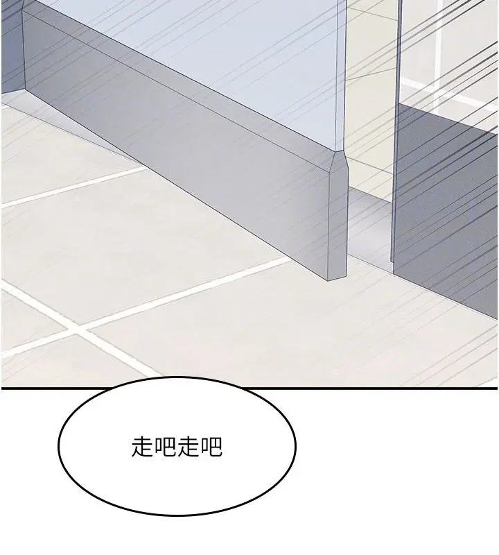 第34話-怎麼辦_我停不下來…