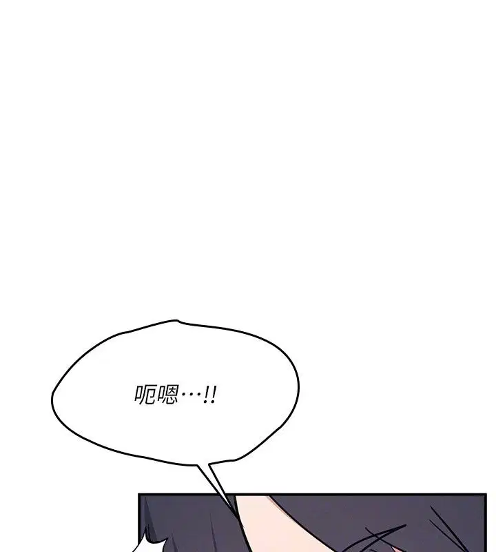 第34話-怎麼辦_我停不下來…
