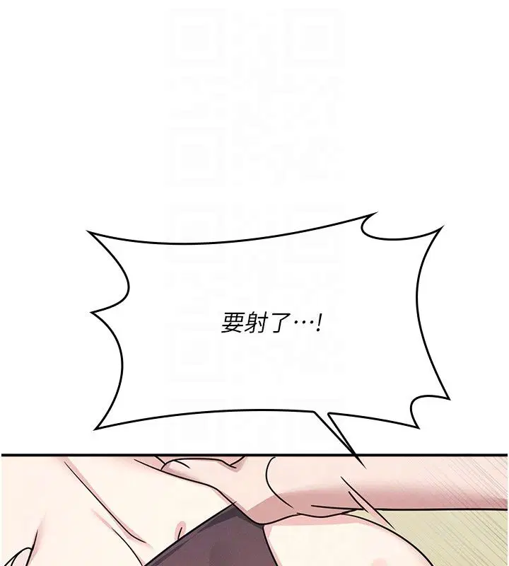 第34話-怎麼辦_我停不下來…