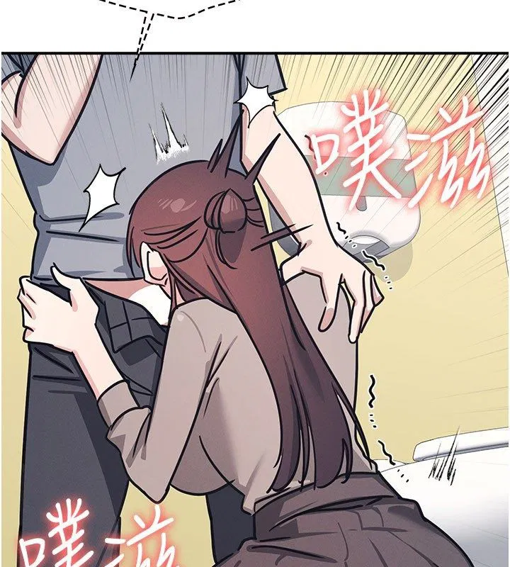 第34話-怎麼辦_我停不下來…