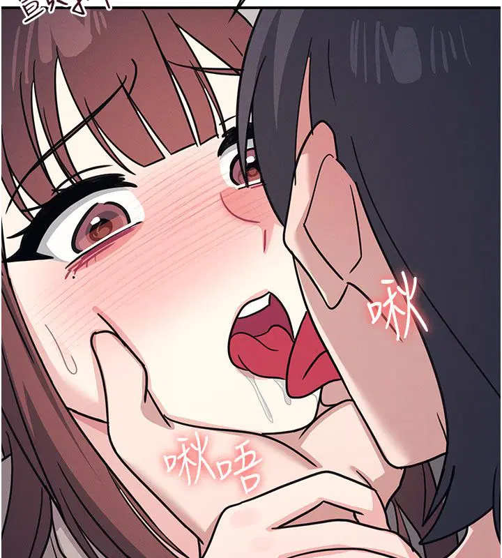 第34話-怎麼辦_我停不下來…