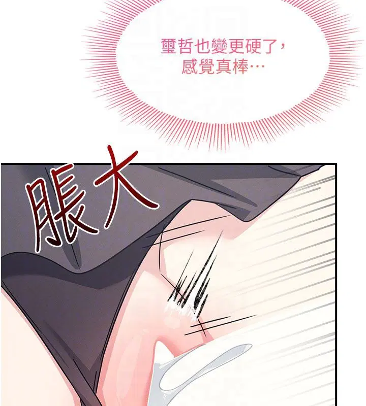 第34話-怎麼辦_我停不下來…