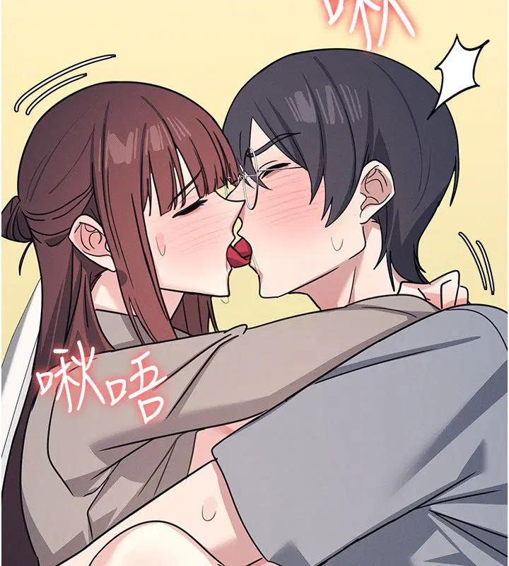 第34話-怎麼辦_我停不下來…